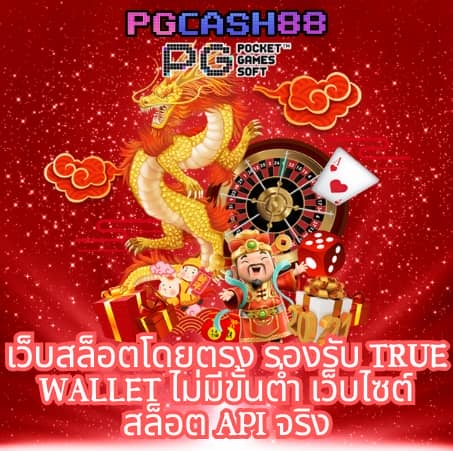 cat888 สล็อต