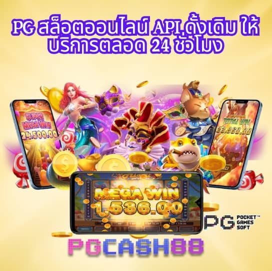 cat888 สล็อต
